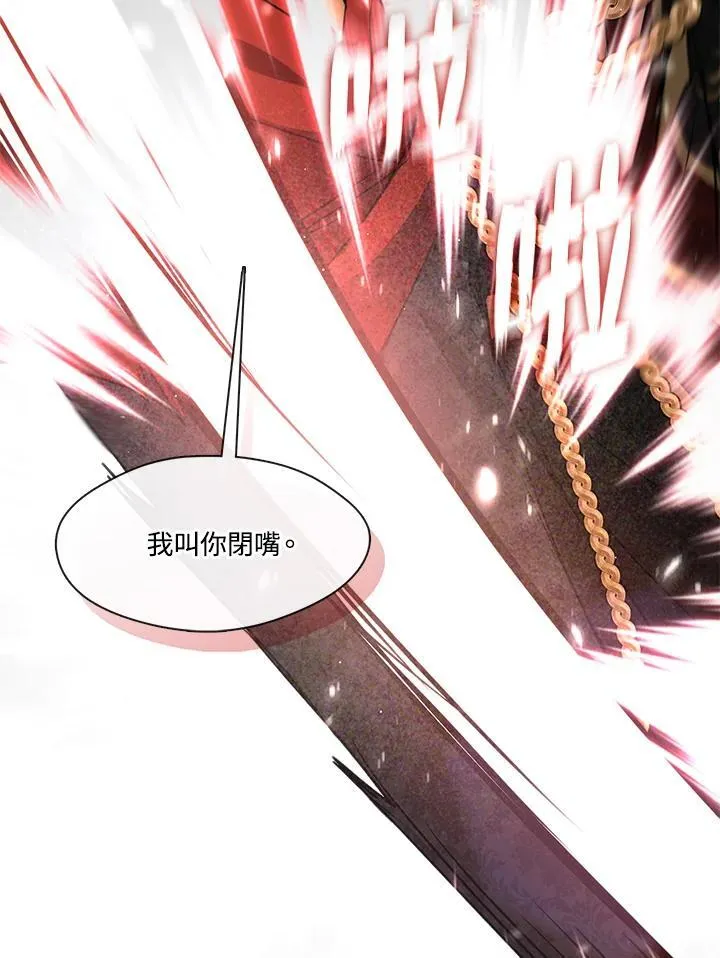 第100话 第8页