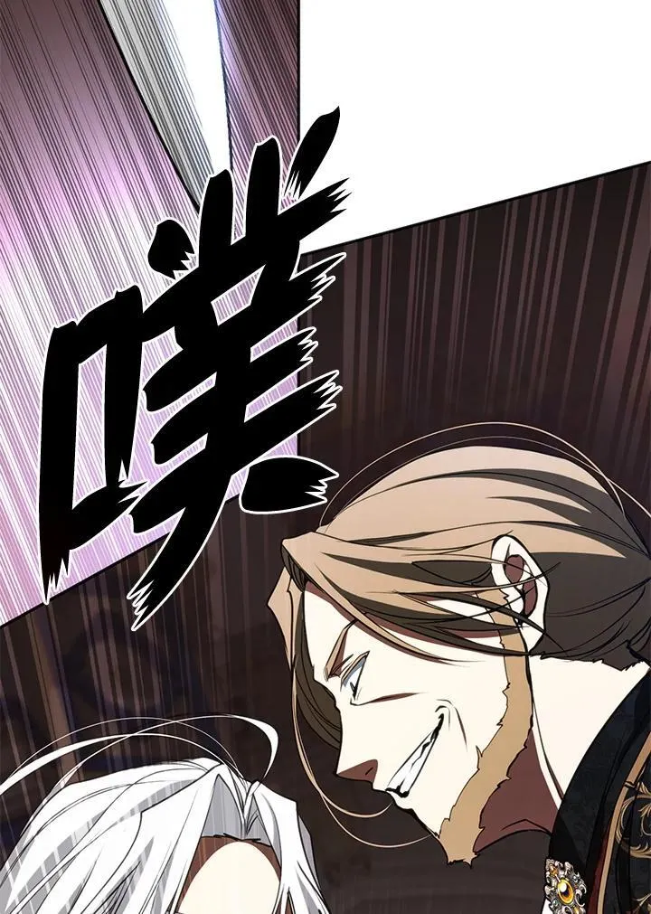 第100话 第12页