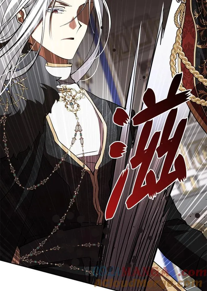 第100话 第13页