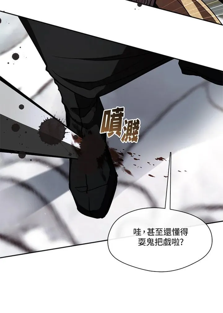 第100话 第14页