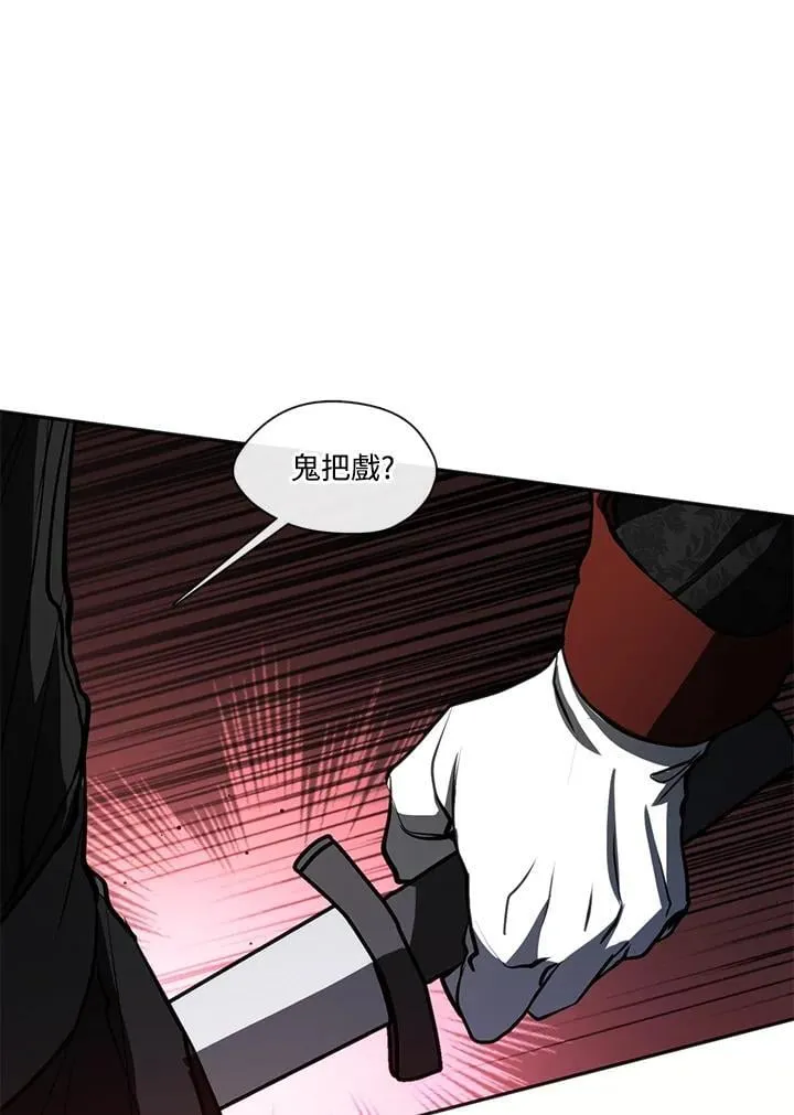 第100话 第15页