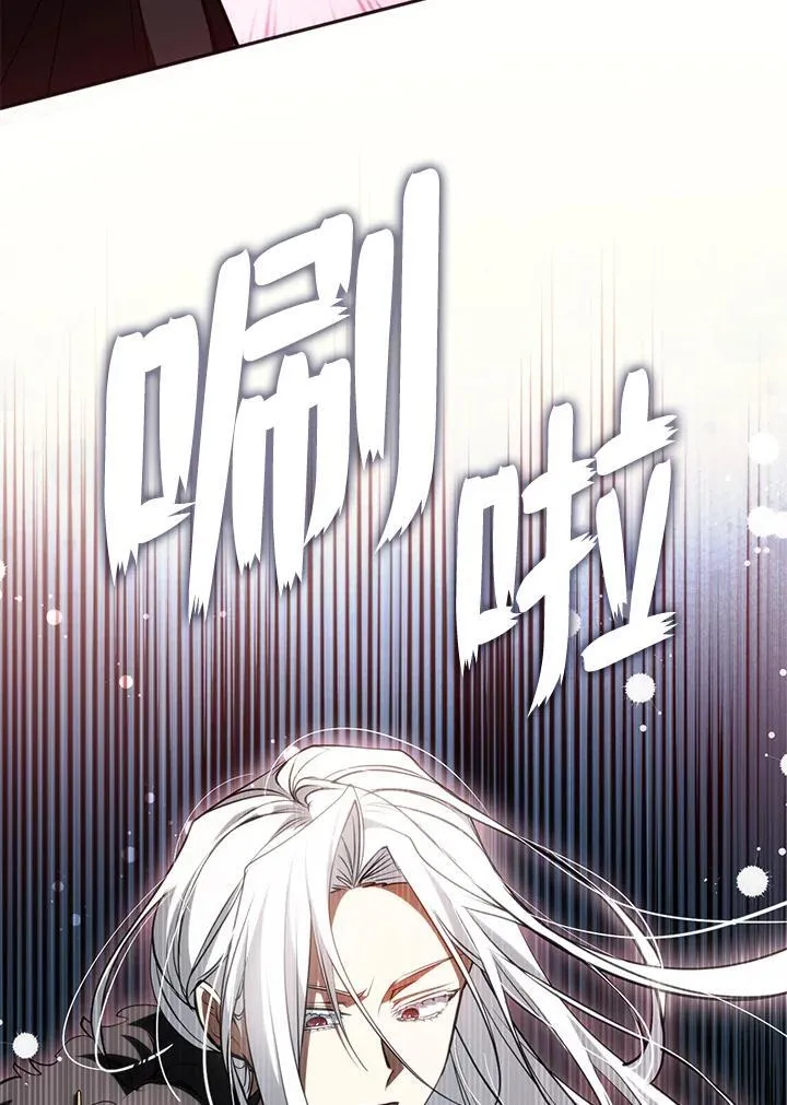 第100话 第16页