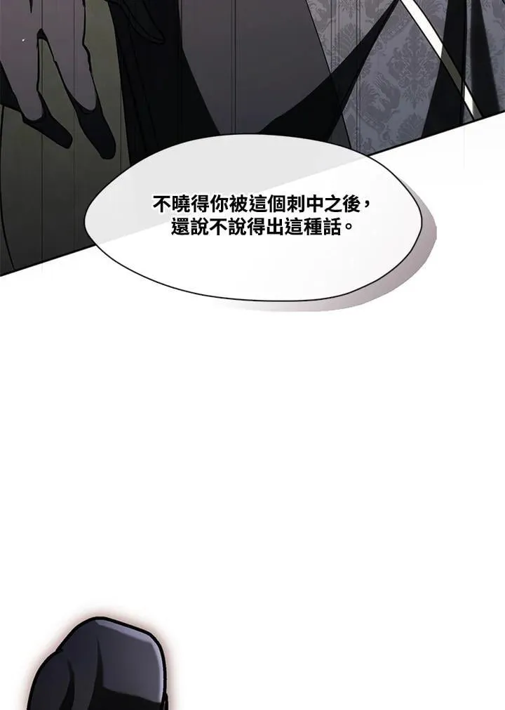 第100话 第18页