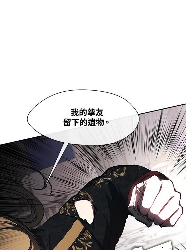 第100话 第20页