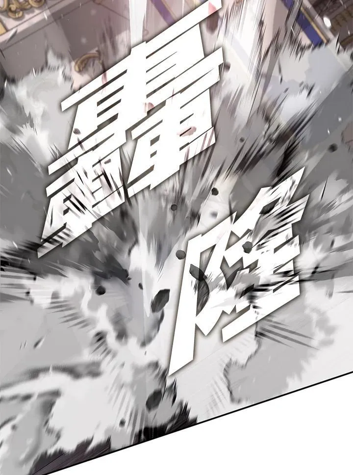 第100话 第23页