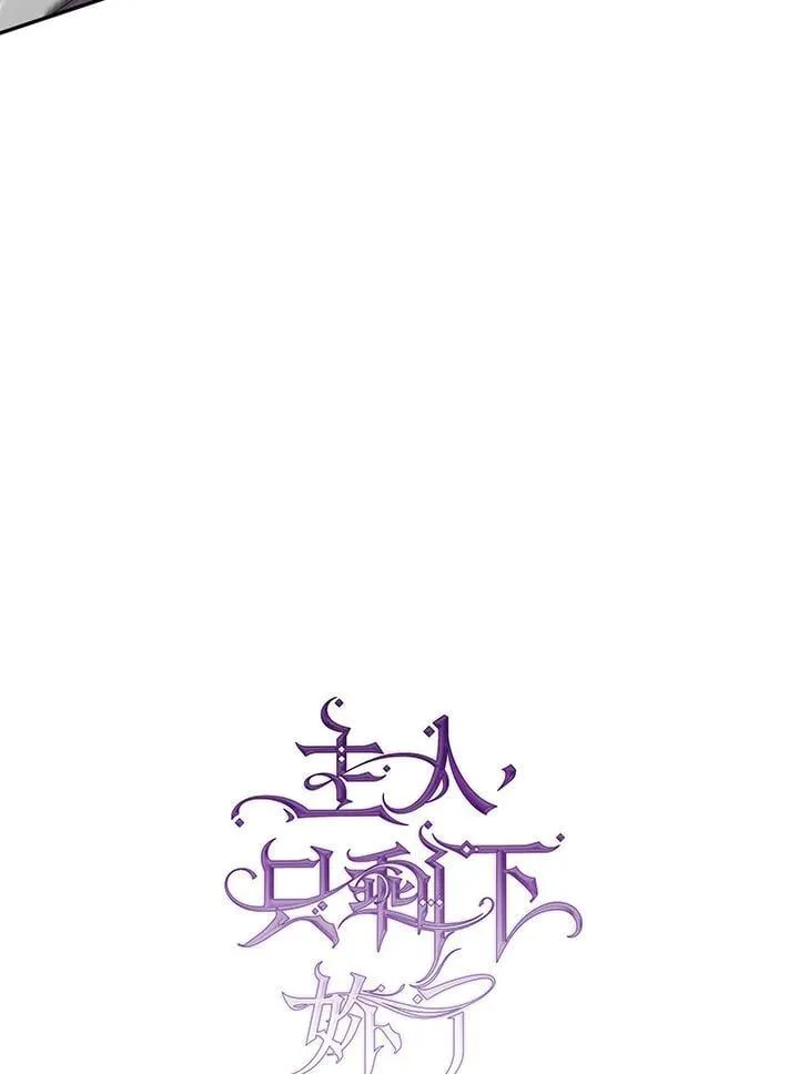 第100话 第24页