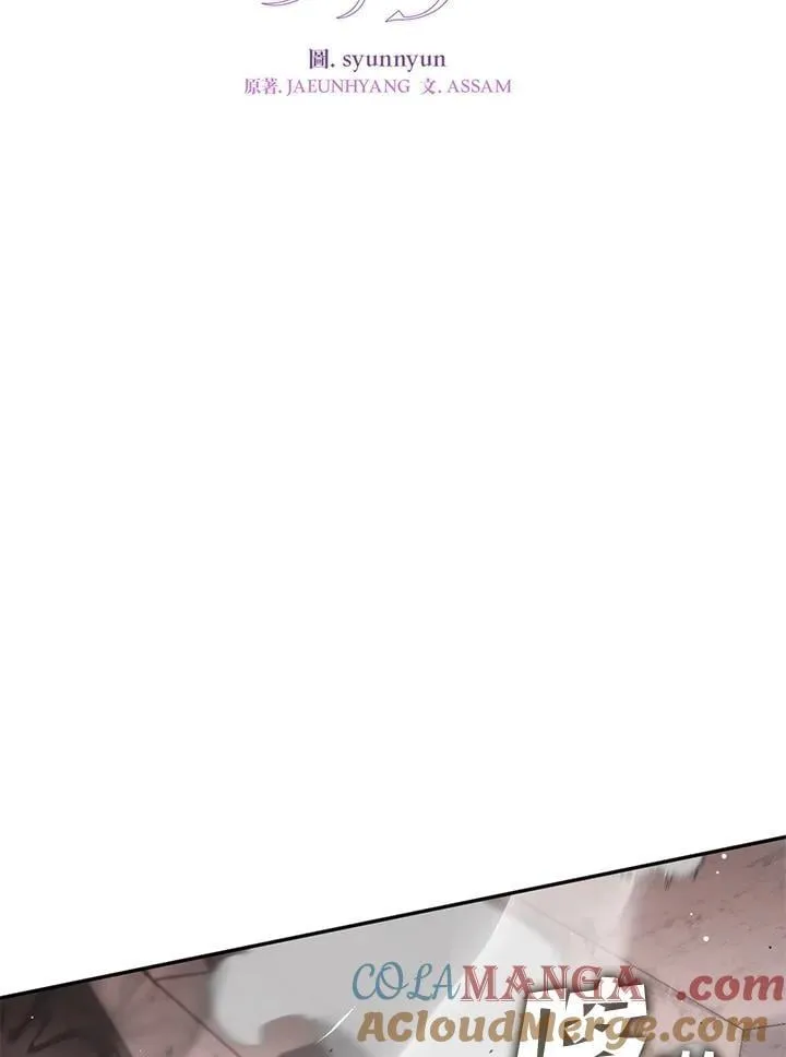 第100话 第25页