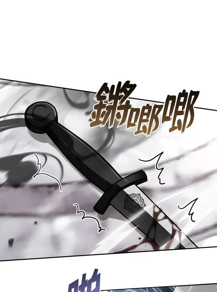第100话 第27页