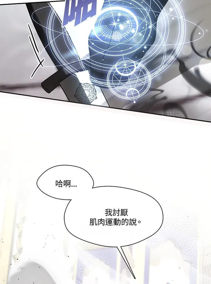 第100话 第28页