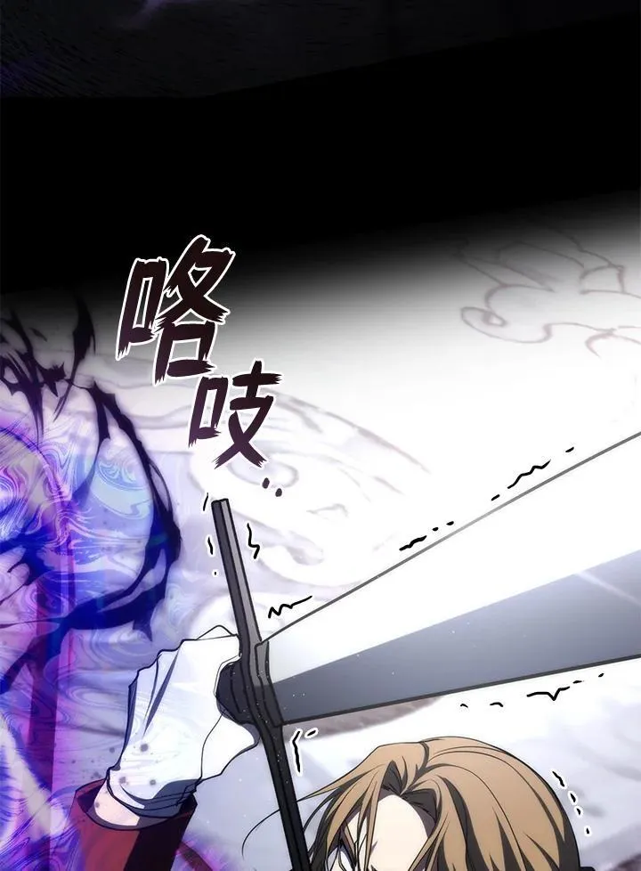 第100话 第36页
