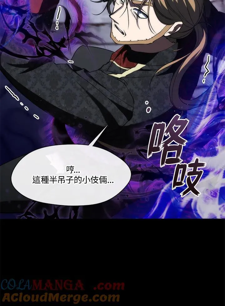 第100话 第37页