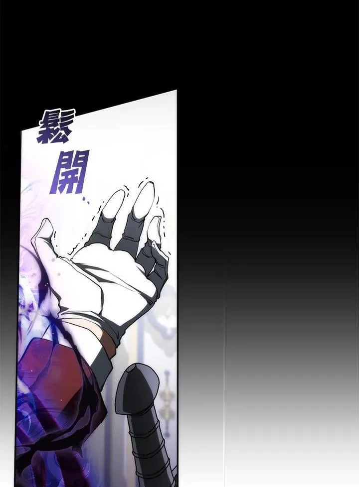 第100话 第38页