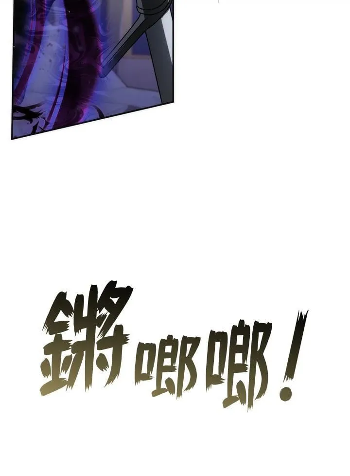 第100话 第39页