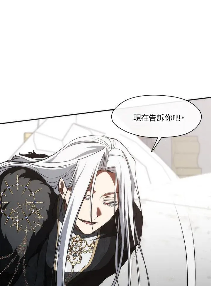 第100话 第40页