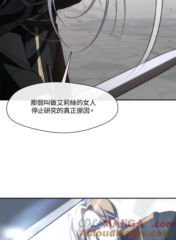 第100话 第41页