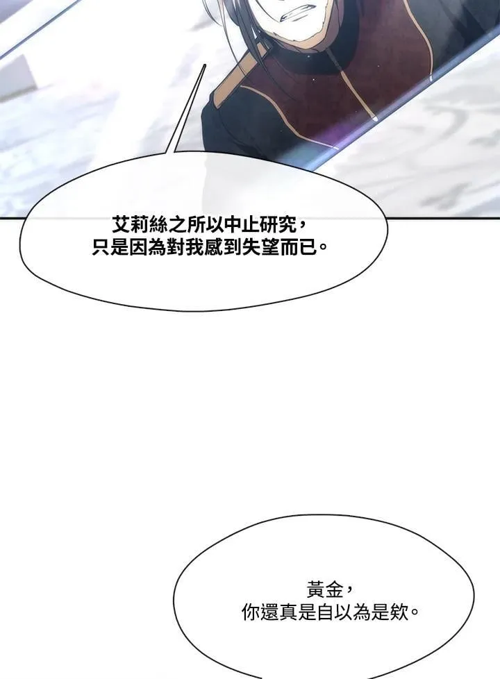 第100话 第42页