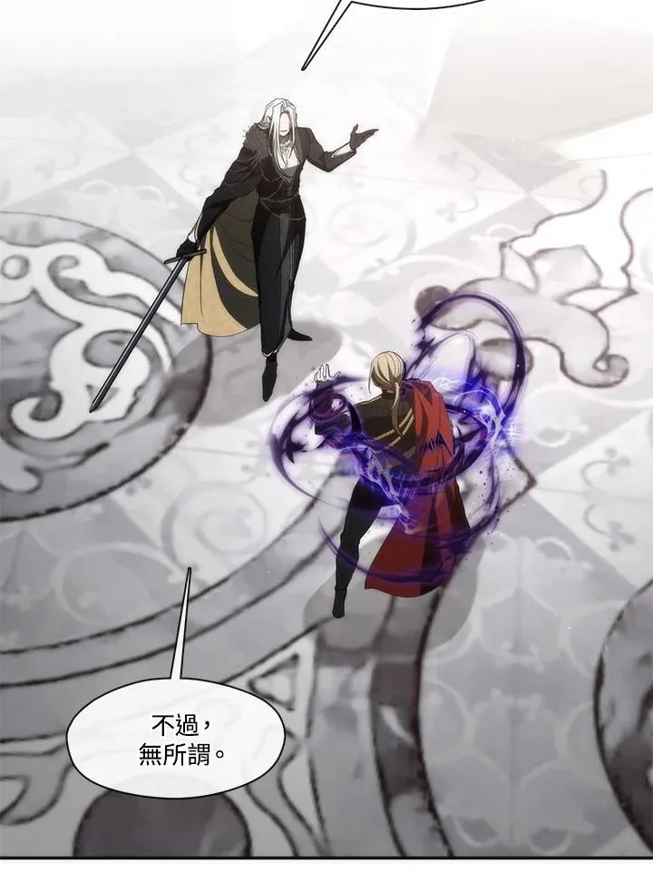 第100话 第43页