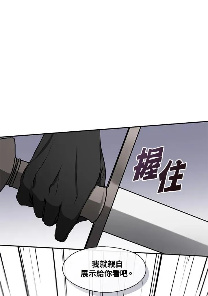 第100话 第44页