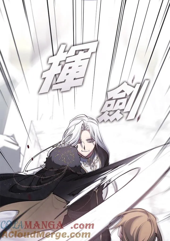 第100话 第45页