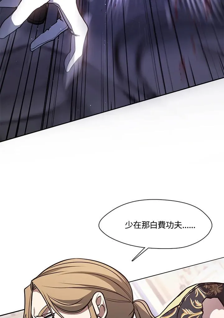 第100话 第47页