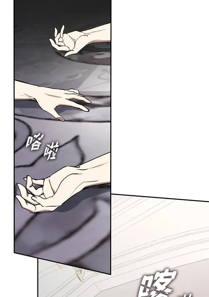 第100话 第51页