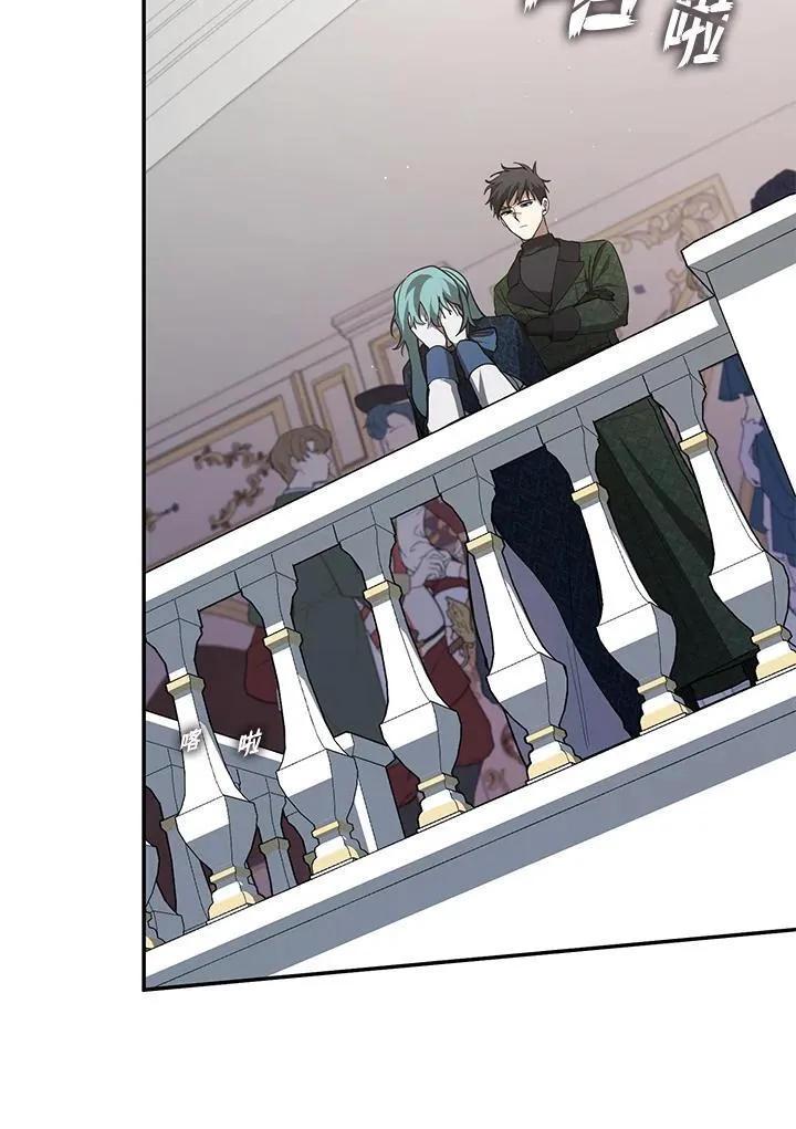 第100话 第52页