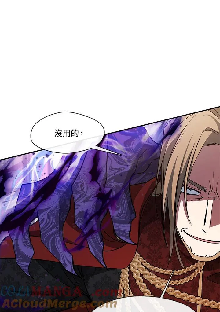第100话 第53页