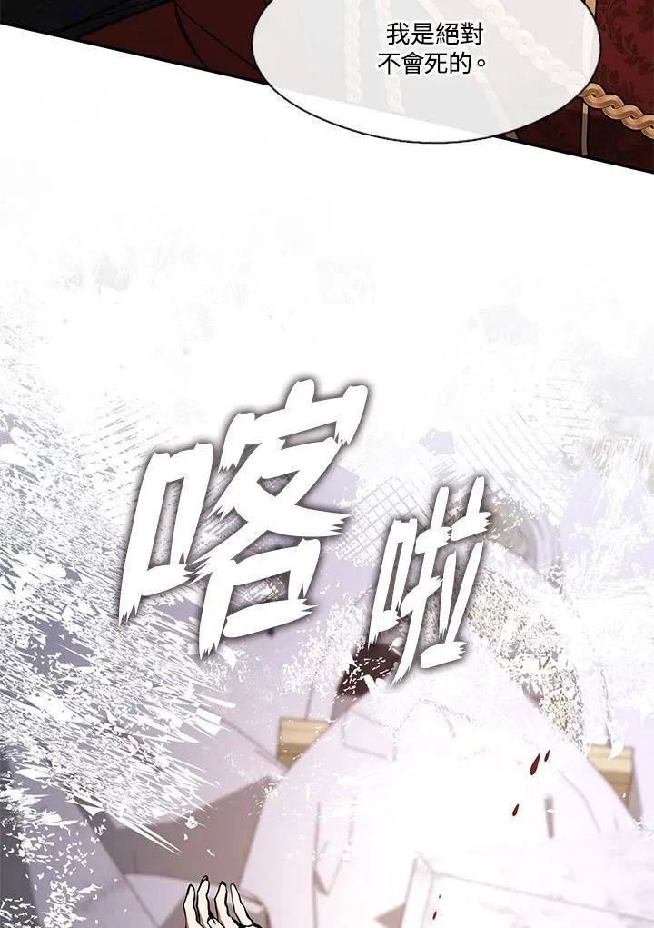 第100话 第54页
