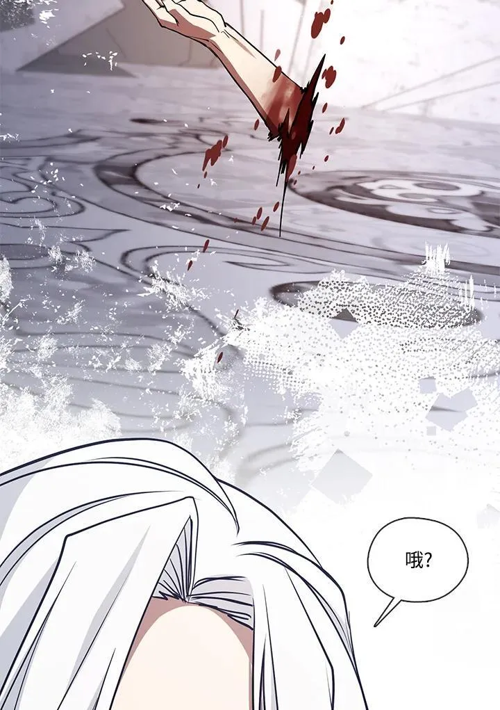 第100话 第55页