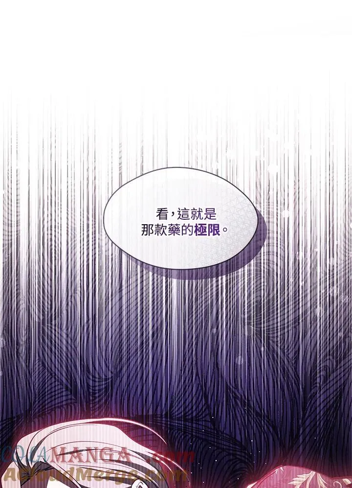 第100话 第57页