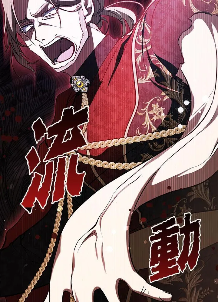 第100话 第58页