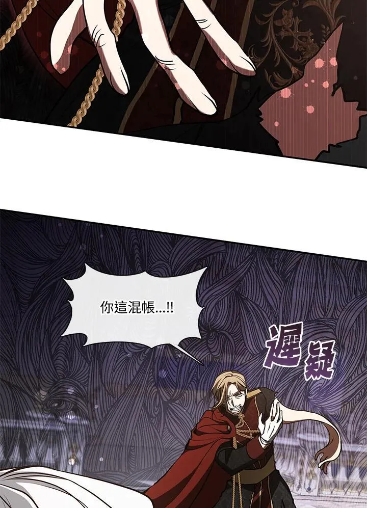 第100话 第59页