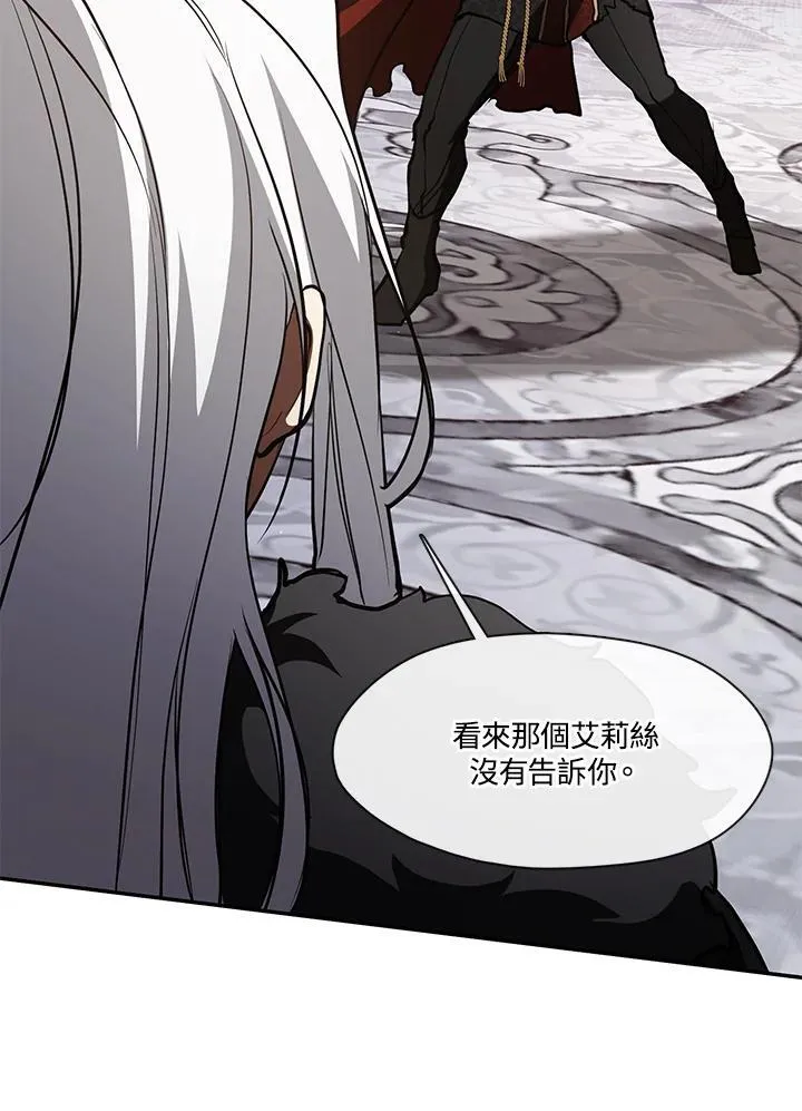 第100话 第60页