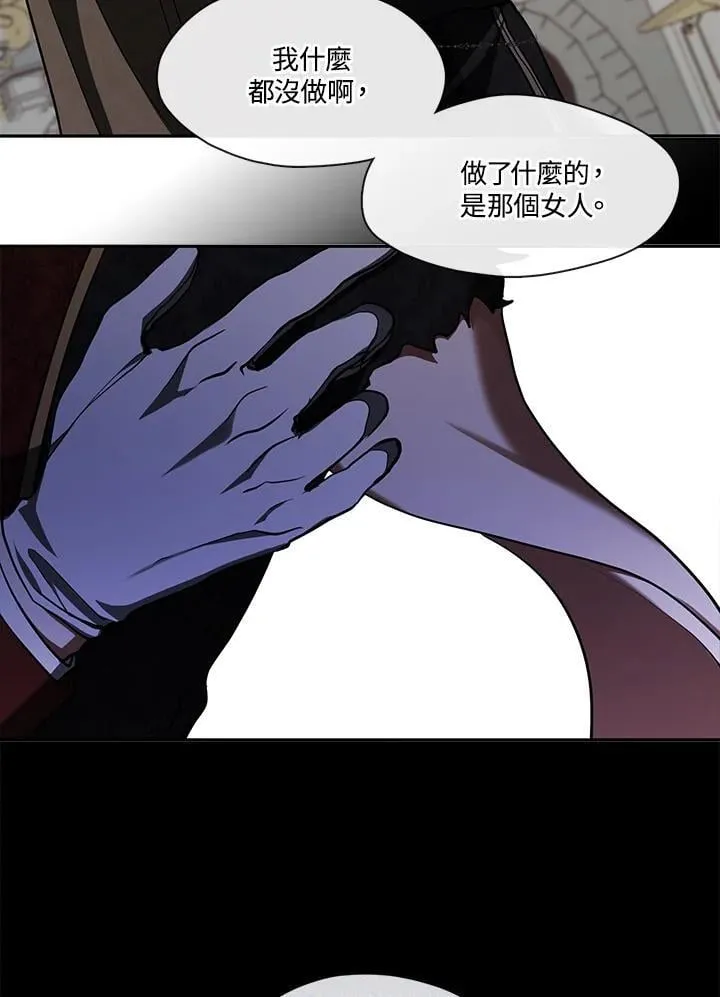 第100话 第62页