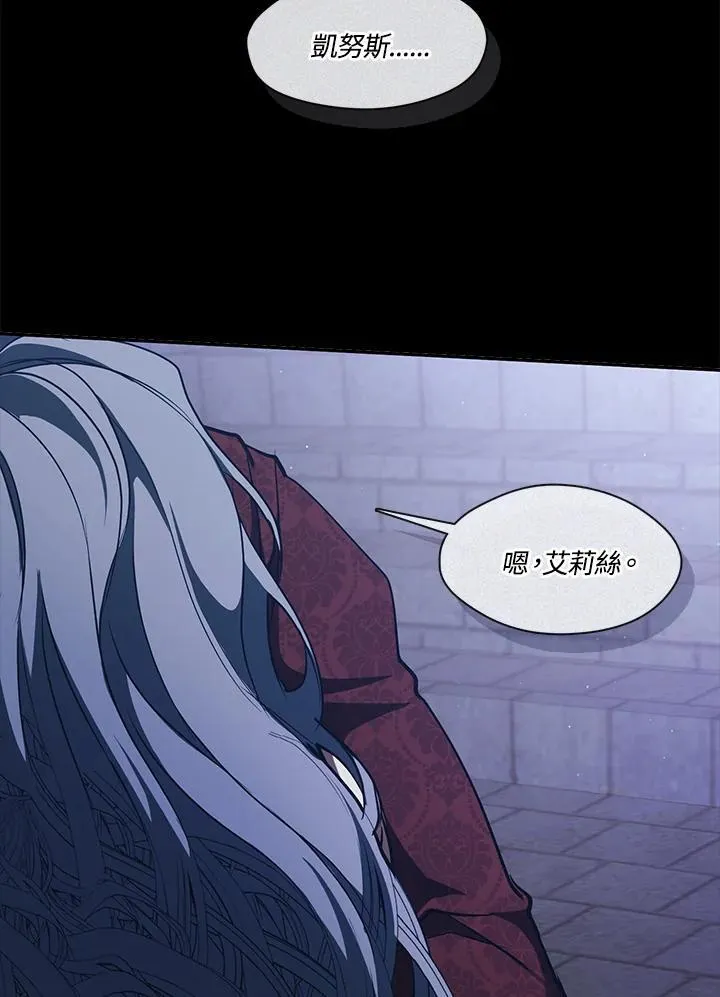 第100话 第63页