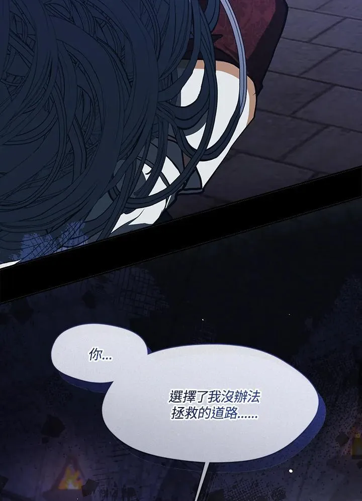 第100话 第64页