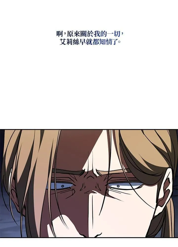 第100话 第67页