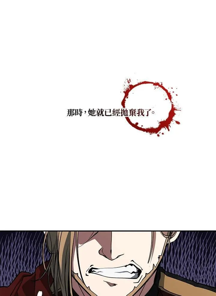 第100话 第68页