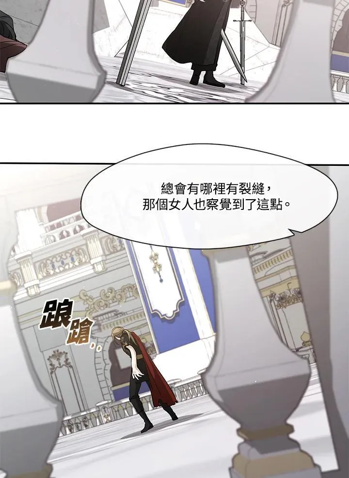 第100话 第70页