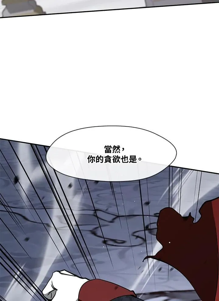 第100话 第71页