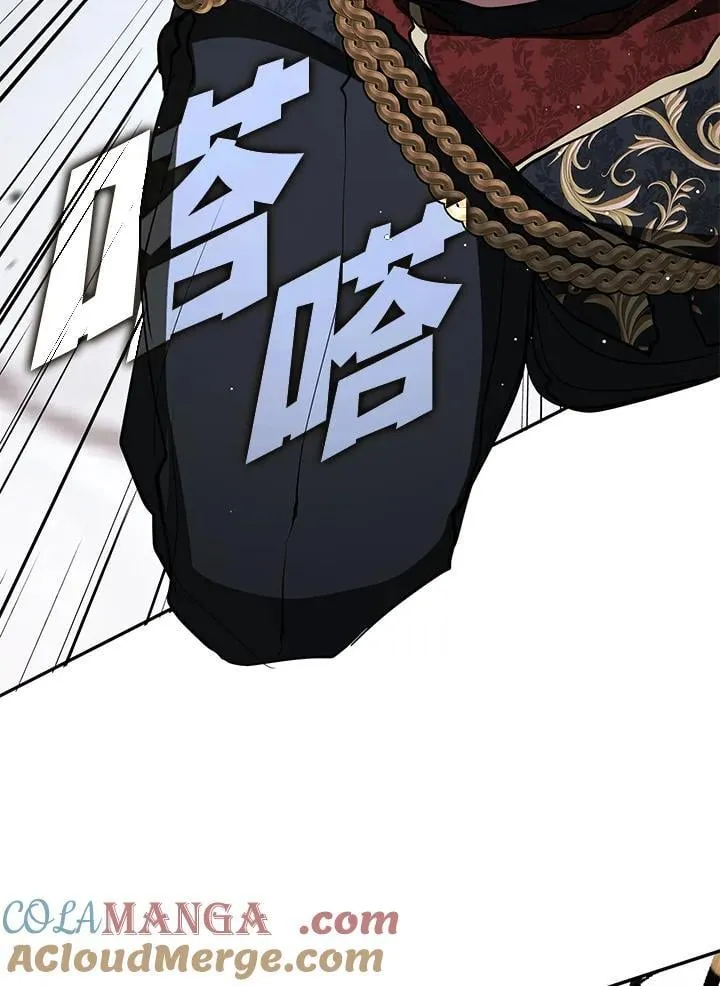 第100话 第73页