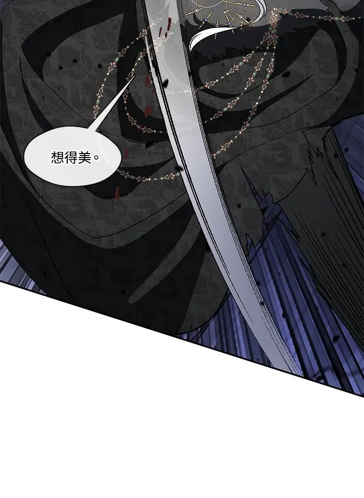 第100话 第75页