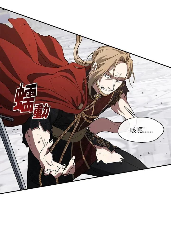 第100话 第76页