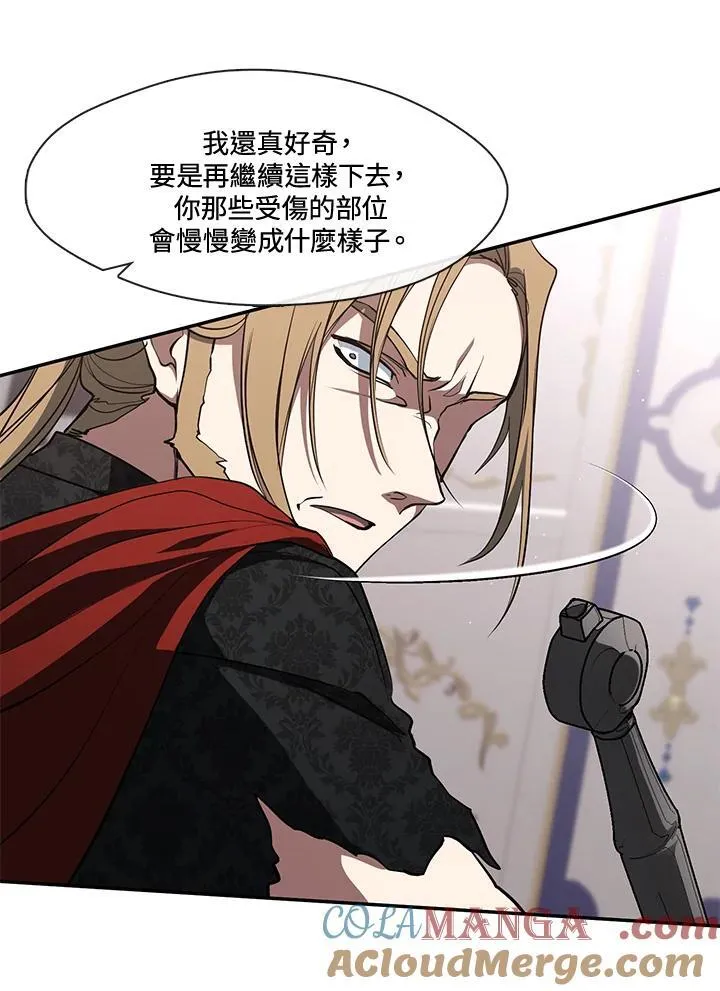 第100话 第77页