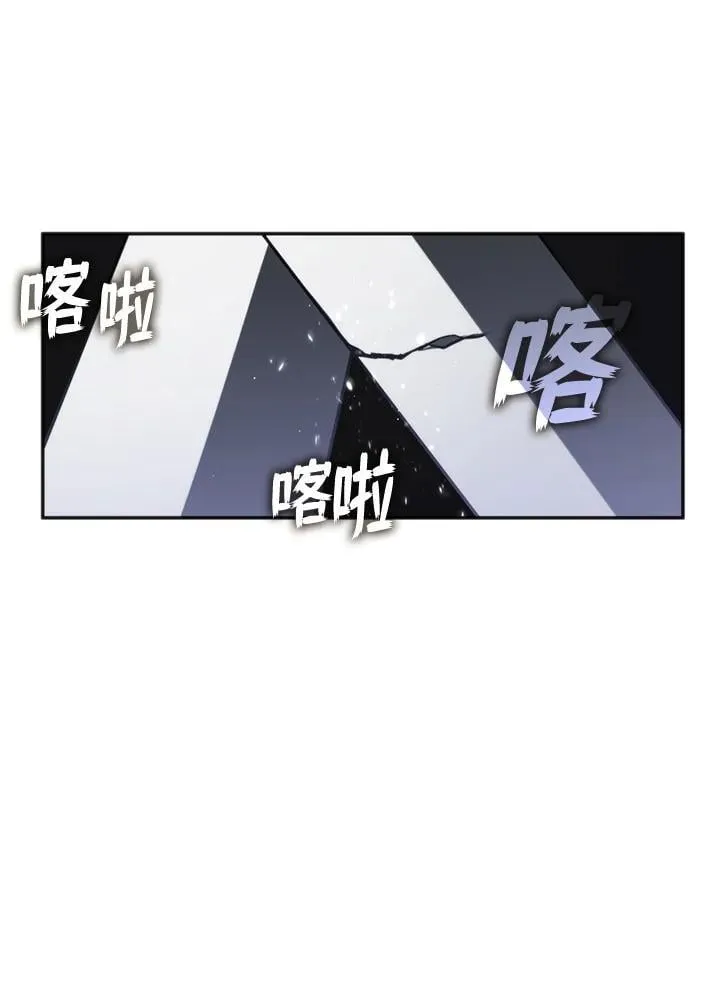 第100话 第82页