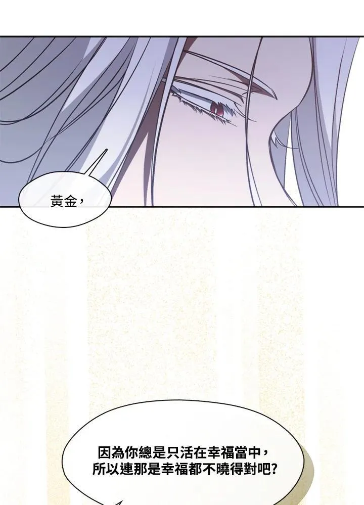 第100话 第83页