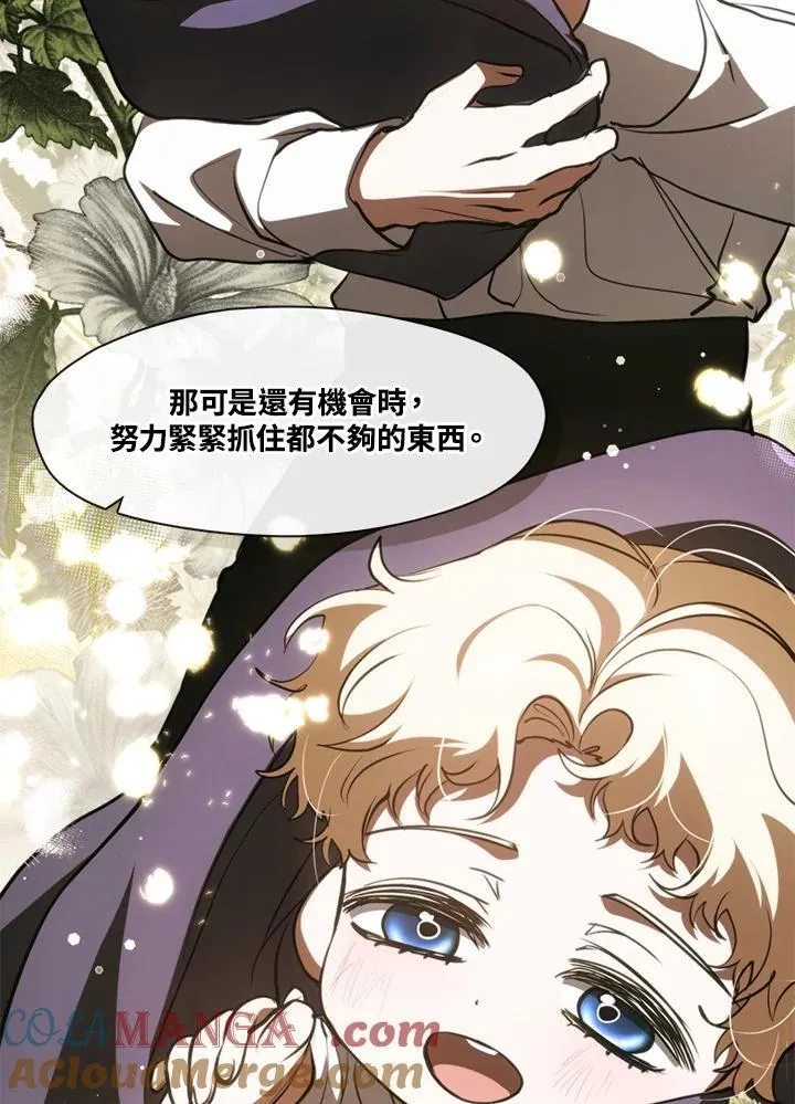 第100话 第85页