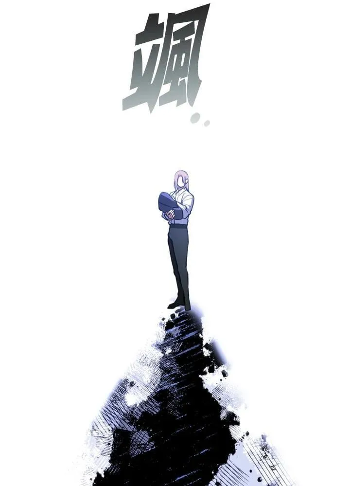 第100话 第88页