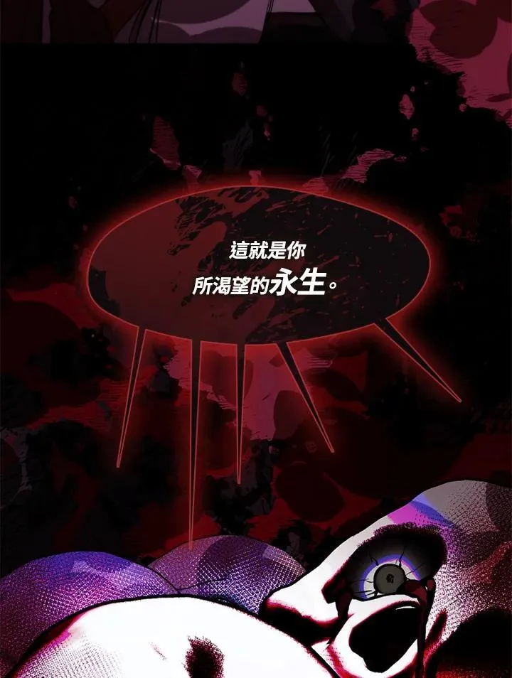 第100话 第91页