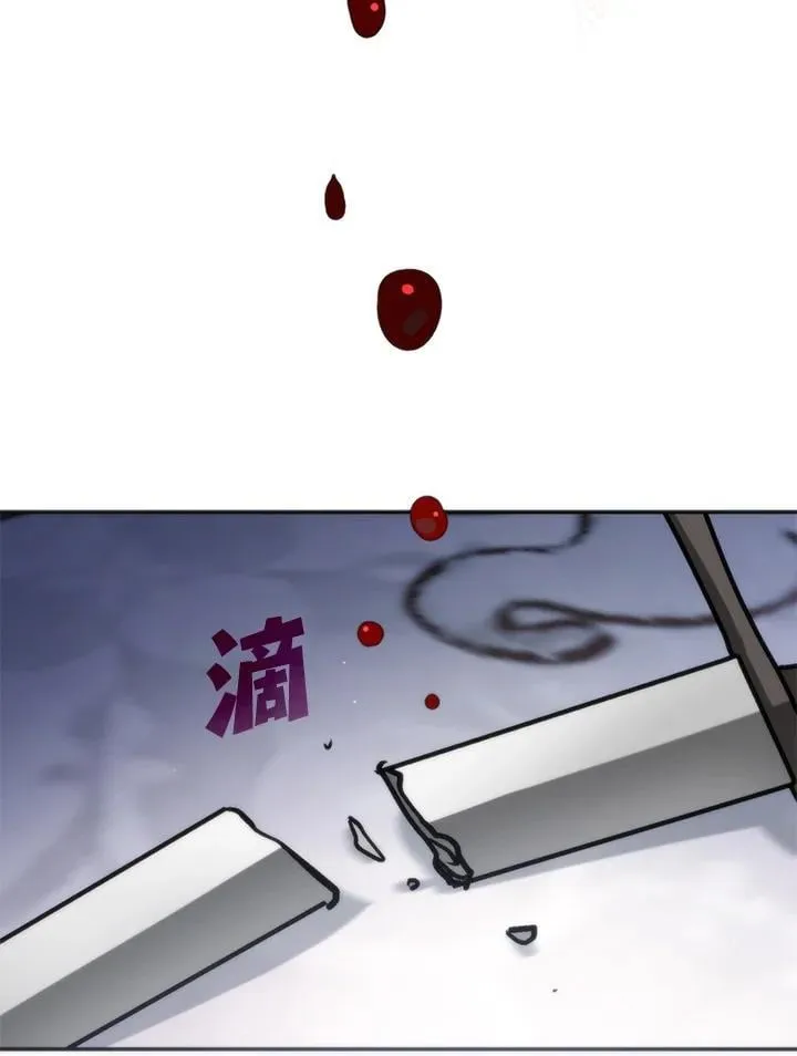 第100话 第94页